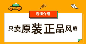 {台灣公司貨 可打統編}ASUS ND75C90 DC05V 0.5A 21K18 13NB0VV0T01011 DQ5D581A000風扇