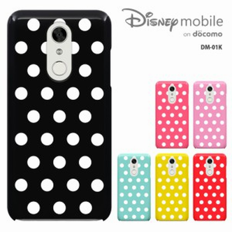 Disney Mobile On Docomo Dm01kケース カバー Dm 01k ディズニーモバイル Dm01kケース ハードケース かわいい キャラ 通販 Lineポイント最大1 0 Get Lineショッピング