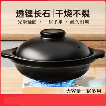 砂鍋燉鍋家用燃氣耐高溫干燒煲仔飯煤氣灶陶瓷煲湯鍋商用沙鍋
