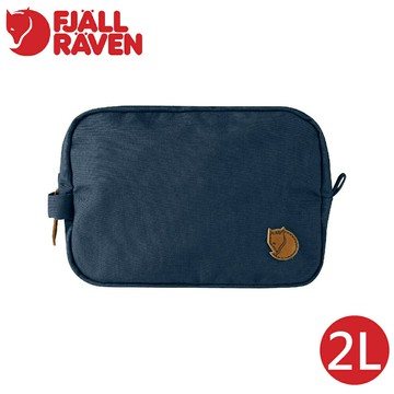 【Fjallraven 小狐狸 Gear Bag 收納包2L《海軍藍》】F24213/盥洗包/化妝包/旅行袋