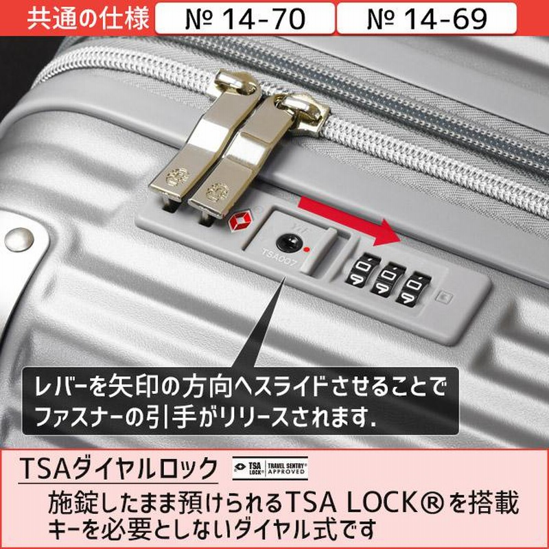 お得 コールマン　スーツケース ホワイト ダブルキャスター Coleman コールマン スーツケース ハード 4輪 拡張型 56センチ