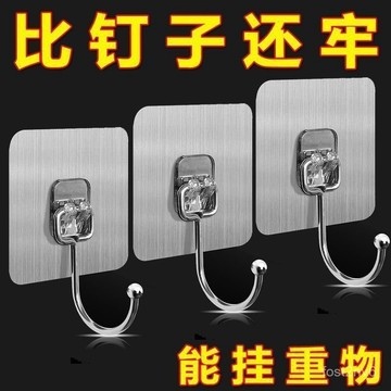 🧲現貨隔日達🧲不銹鋼掛鈎超強力 黏貼 透明 掛鉤 掛勾 黏貼 免釘 掛鈎  強力掛鉤 免釘 懸掛