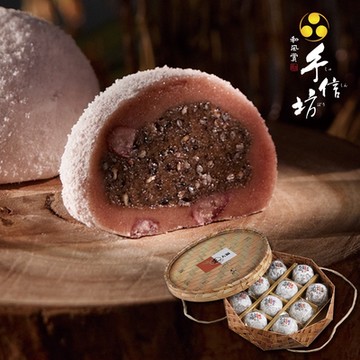 【手信坊】 米大福禮盒(10入/盒)