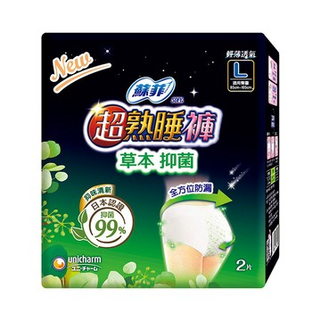 【蝦皮直營】蘇菲 超熟睡內褲型衛生棉 草本抑菌 超熟睡褲 加購賣場