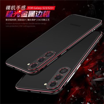 三星S23/plus/S23U ultra金屬邊框式手機殼防摔防撞散熱極光保護套適用