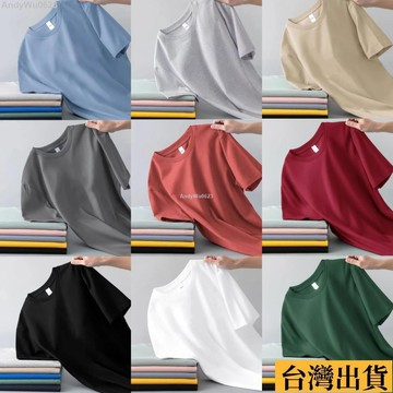 🌈台倉出庫🌈 純色素色男士短袖t恤【M-5XL】短袖T恤男 休閒寬鬆百搭圓領短袖上衣 大尺碼內搭打底衫 潮流ins時