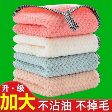 臺灣🙌8H出🔥強吸水不沾油抹布洗碗廚房專用加厚不掉毛擦桌擦手百潔布清潔神器