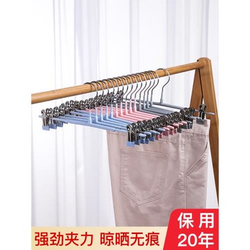 家用防滑褲架無痕褲夾JK掛裙子西褲夾不銹鋼服裝店強力褲夾子裙夾
