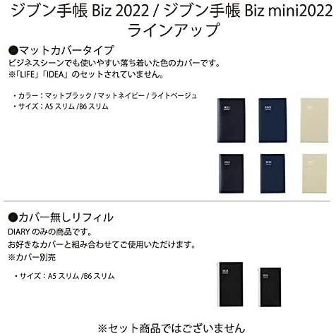 kokuyo コクヨ ジブン手帳 Biz 手帳 2022年 A5 スリム マットブラック ニ-JB1D-22 2021年 12月始まり -JB1D-22