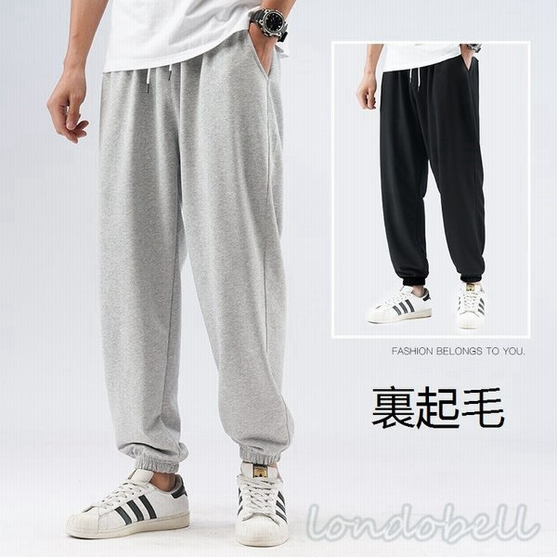 裏起毛パンツ メンズ カジュアル ジョガーパンツ スウェットパンツ 厚手 ロングパンツ 長ズボン イージーパンツ 防寒 暖かい スポーツ 運動パンツ 大きいサイズ 通販 Lineポイント最大get Lineショッピング