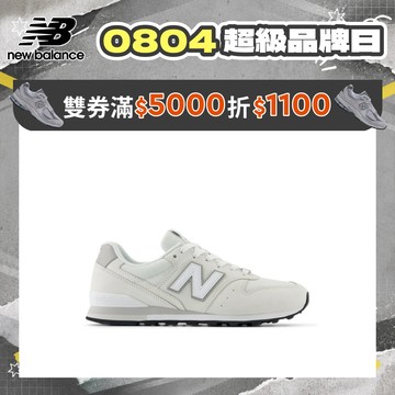 【New Balance】 NB 復古鞋_女性_灰白色_WL996EH2-B楦 996 (網路獨家款)