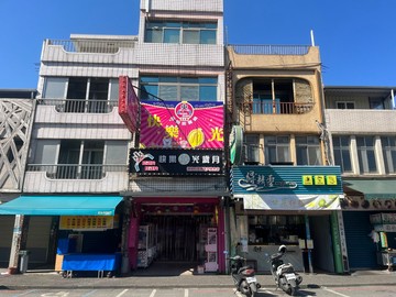 宜市東門夜市旁黃金店住~台灣房屋婕如~小豬｜宜蘭縣宜蘭市宜興路一段