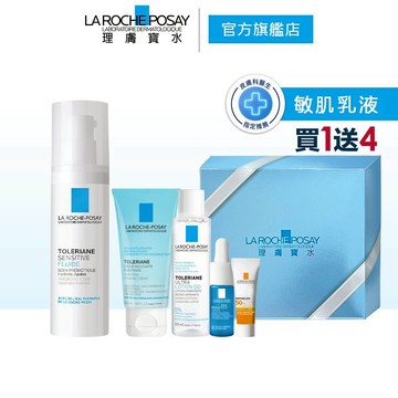 理膚寶水 蝦皮獨家 多容安舒緩濕潤乳液 40ml 安心乳液新客體驗組 敏肌乳液 官方旗艦店