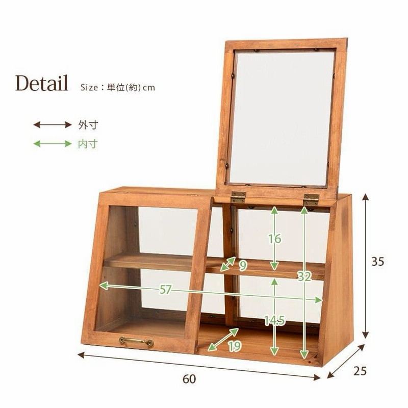 ミニ食器棚 完成品 卓上 収納 幅60 食器棚 ミニサイズ ガラス扉 木製