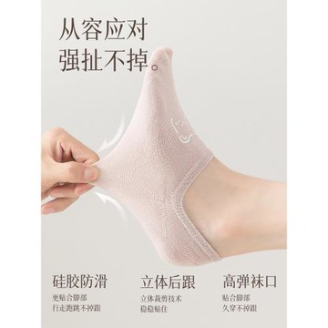 大碼船襪女士純棉不掉跟防滑夏薄款隱形寬松口襪子加肥加大碼短襪