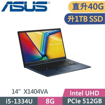 ASUS VivoBook X1404VA-0251B1334U 藍 (i5-1334U/8G+32G/1TB SSD/W11/FHD/14)特仕