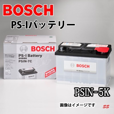 【大型商品】 VOLTEX アコードクーペ (CB) E-CB6 バッテリー V90D23R ホンダ 交換 補修