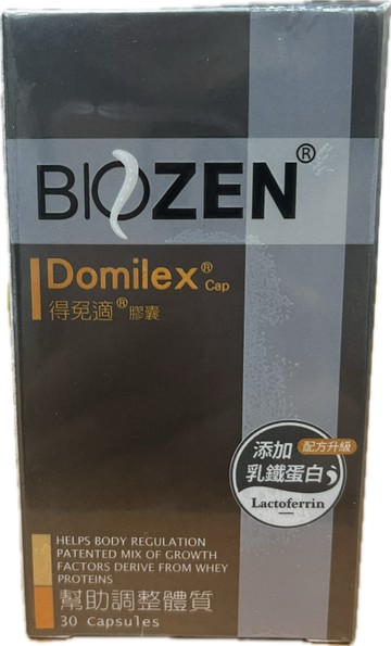 Domilex®得免適®膠囊 0.5g×30顆/瓶 買二送一 幫助調整體質