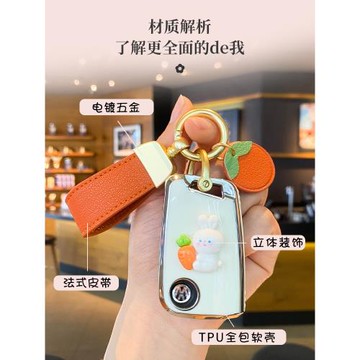 大眾鑰匙套速騰邁騰朗逸PLUS寶來polo凌渡車途觀L探岳高爾夫7 8女