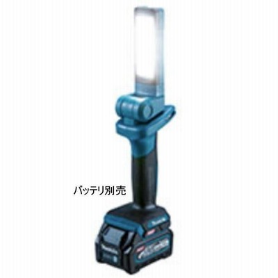 40Vmax充電式ワークライト(本体のみ)  マキタ ML006G【460】