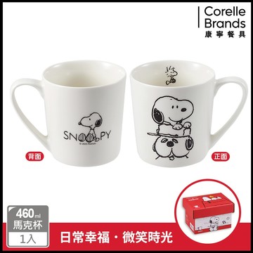 【美國康寧 CORNINGWARE】SNOOPY史奴比 冒險日常/日常幸福系列 馬克杯460ml
