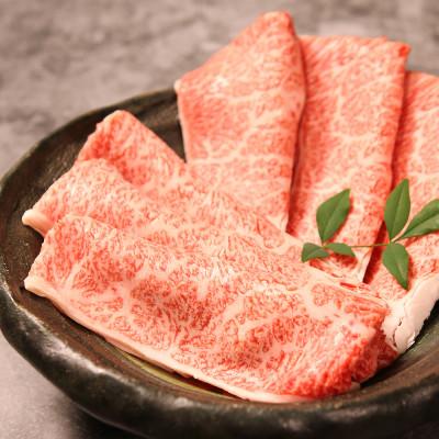 ふるさと納税 日向市 宮崎牛肩ロースすき焼き400g