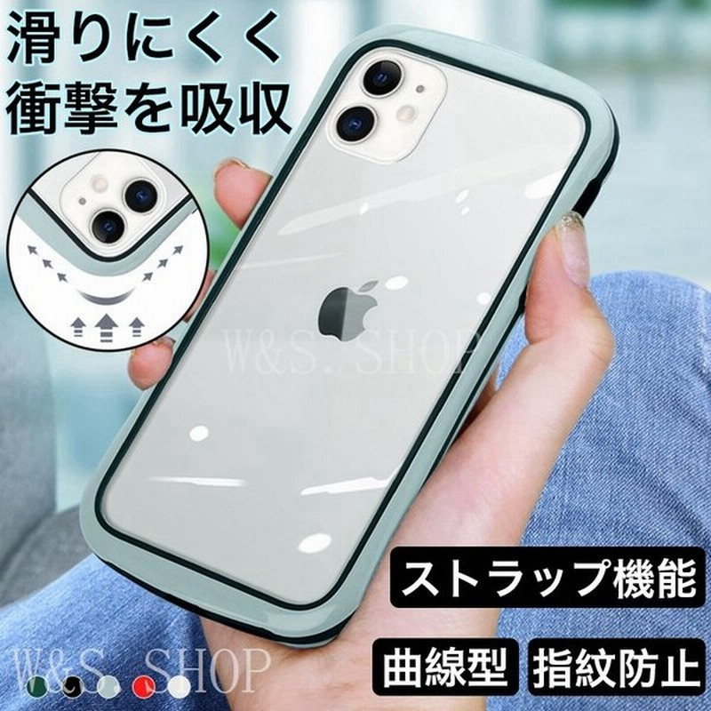 Iphone Se ケース おしゃれ 耐衝撃 Iphone 8 Plus 7 Plus カバー ストラップ機能 全周保護 アイフォン8プラス 7プラス カバー 曲面設計 グリップ感 軽量 薄型 通販 Lineポイント最大get Lineショッピング