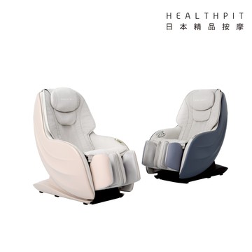 新上市★【HEALTHPIT日本精品按摩】音羽按摩椅 HC-328 (3D機芯按摩/足三里凸點氣壓設計)