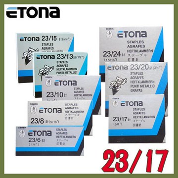 ETONA 23/17 釘書針【APP滿額下單10%點數(單一帳號最高5000點)】1/31止