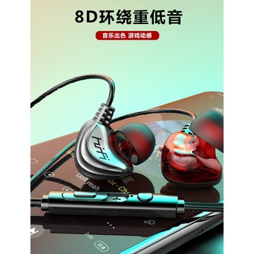 入耳式 耳機重低音 吃雞遊戲 適用蘋果三星VIVO華為手機 運動有線耳機 TYPEC IP 平板 三星