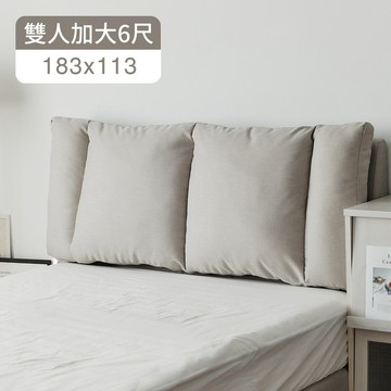 完美主義｜布朗6尺床頭片 貓抓皮 貓抓布 亞麻布【Y0166】