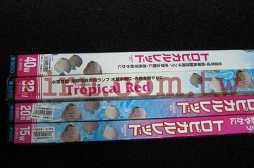 【西高地水族坊】日本SUDO生命之光 紅色加強防藻植物燈管(20W)