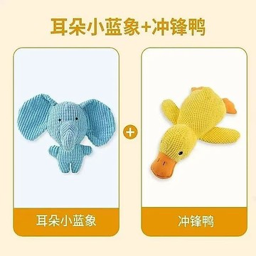 【48時熱賣】狗狗愛玩磨牙耐咬幼犬小狗陪伴消耗毛絨叫聲解悶神器寵物用品
