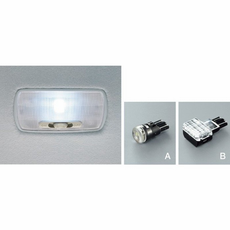 メール便可 HONDA ホンダ FREED Spike フリード スパイク 純正 LED
