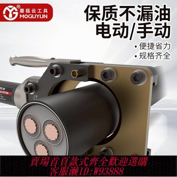 液壓剪 液壓電纜剪刀 線纜鉗電動線纜剪斷線鉗CPC-50/75/85/95鎧裝剪線鉗