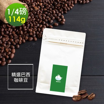 i3KOOS-質感單品豆系列-溫潤果香 精選巴西咖啡豆1袋(114g/袋)