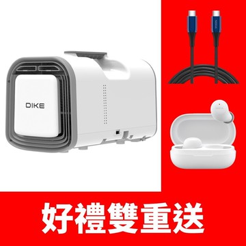 【DIKE】【HLE701WT】便攜多功能移動空調(7-11商品卡900元)