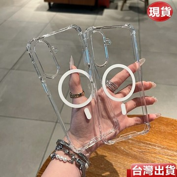 德國進口★冰晶四角高透強磁吸 三星 A57 A37 A56 A17 A35 A24 A55 A36 A14 A35手機殼