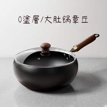 台灣出貨 大肚鍋 章丘鐵鍋 大肚炒鍋 大肚不沾鍋 章丘大肚鍋 鑄鐵大肚鍋 不沾鐵鍋 小炒鍋 無塗層炒鍋 生鐵鍋 鐵炒鍋