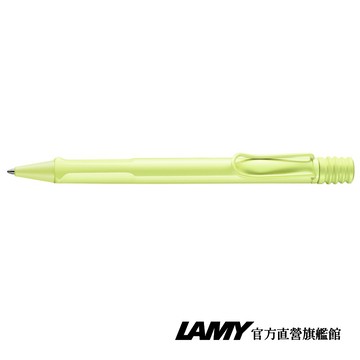 【LAMY】 原子筆 / Safari 狩獵者系列 - 春日綠 - 官方直營旗艦館