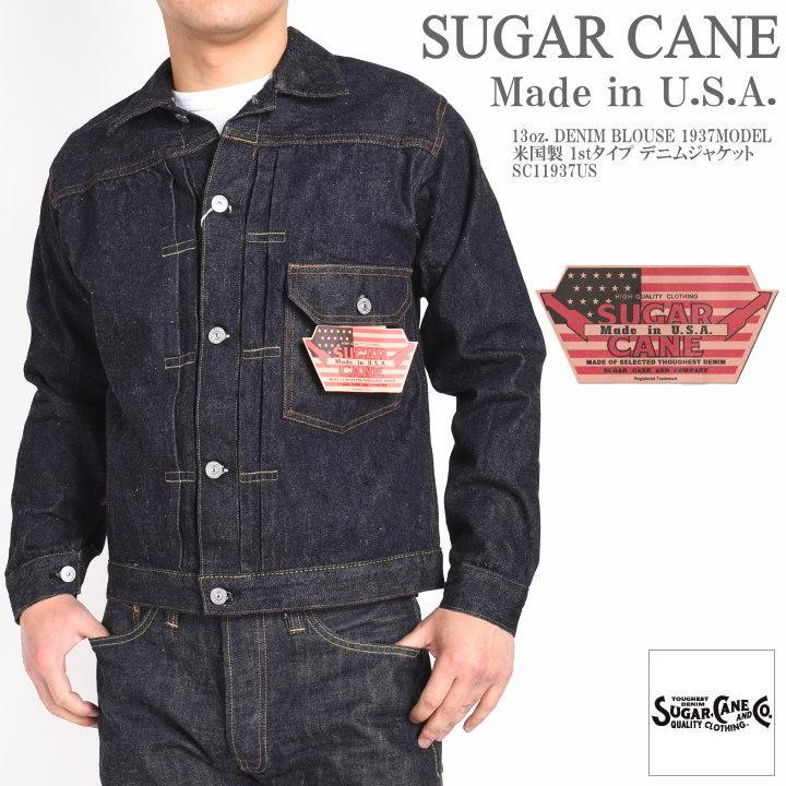 シュガーケーン SUGAR CANE Gジャン Made in USA 13oz. DENIM BLOUSE