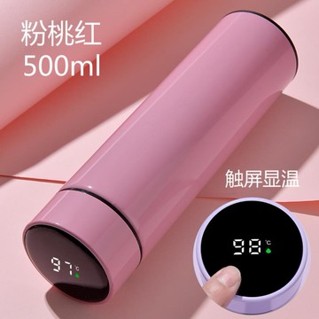 保溫杯304不銹鋼智能保溫杯男士高檔便攜女保溫杯測溫水杯保溫瓶