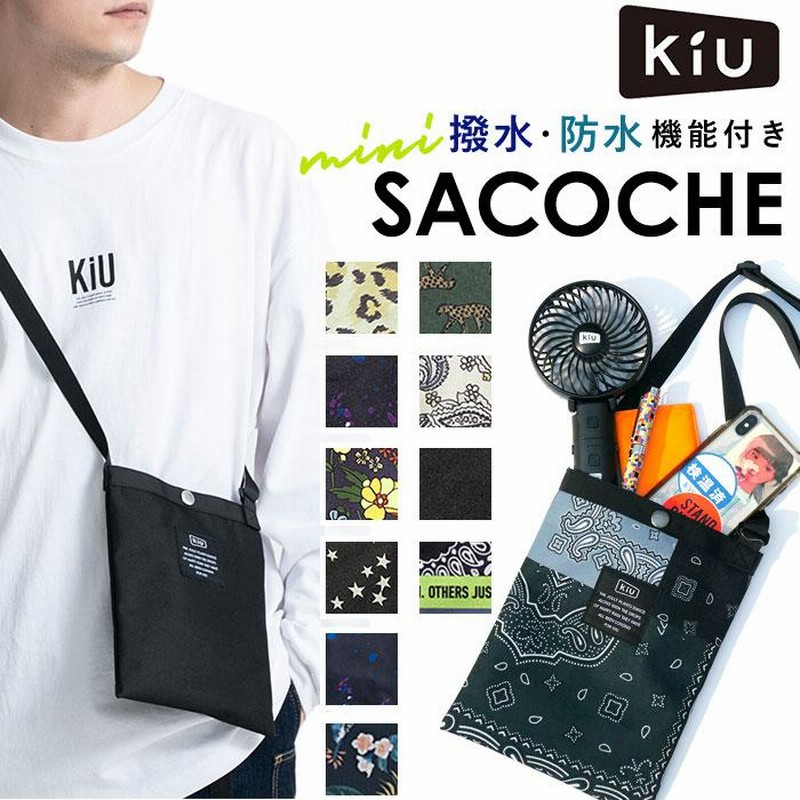 激レア！！！希少！！CHANEL パッチワークショルダーバッグ