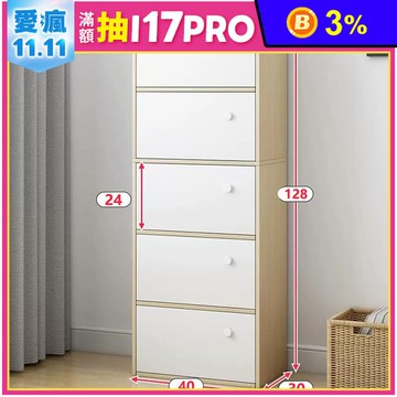 【E家工廠】五格收納櫃/書櫃/置物櫃 090-KC收納櫃 拉絲橡木色 台灣出貨