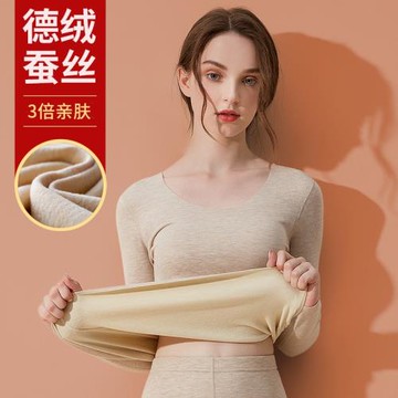 秋冬季保暖內衣女德絨發熱單件上衣無痕秋衣秋褲套裝薄款打底內穿