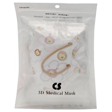 CS 凱馺國際 兒童3D立體醫用口罩 未滅菌  20片  1包  棉花小熊