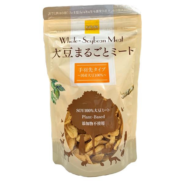 かるなぁ　大豆まるごとミート（手羽先タイプ）＜80g＞まとめて2個