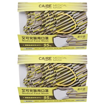 CAiRE 艾可兒 2D立體成人醫用口罩  夜行款  10片  2包