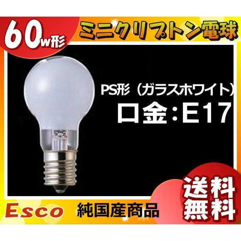 ホワイト電球 TOSHIBA KR110V54WWA 他11個セット - 蛍光灯/電球