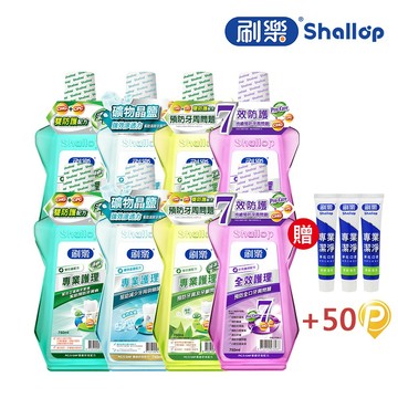 刷樂 專業護理漱口水750mLx6(全效/清新/綠茶/礦鹽)